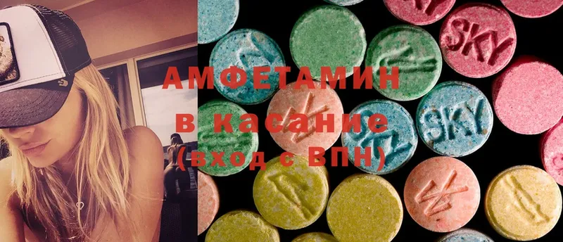 Amphetamine 97%  Ивдель 