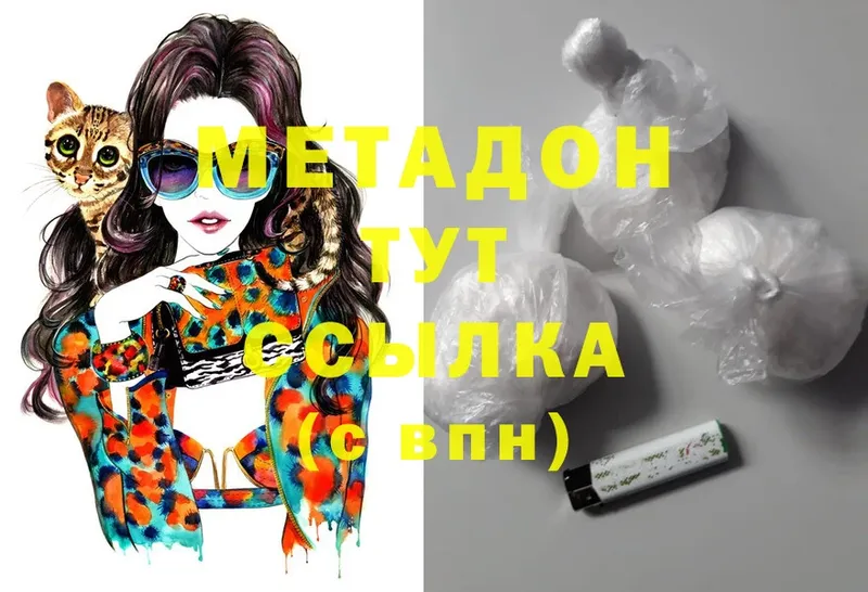 цены   Ивдель  ссылка на мегу маркетплейс  МЕТАДОН methadone 