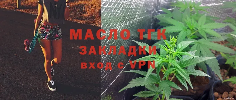 OMG зеркало  закладки  Ивдель  ТГК гашишное масло 